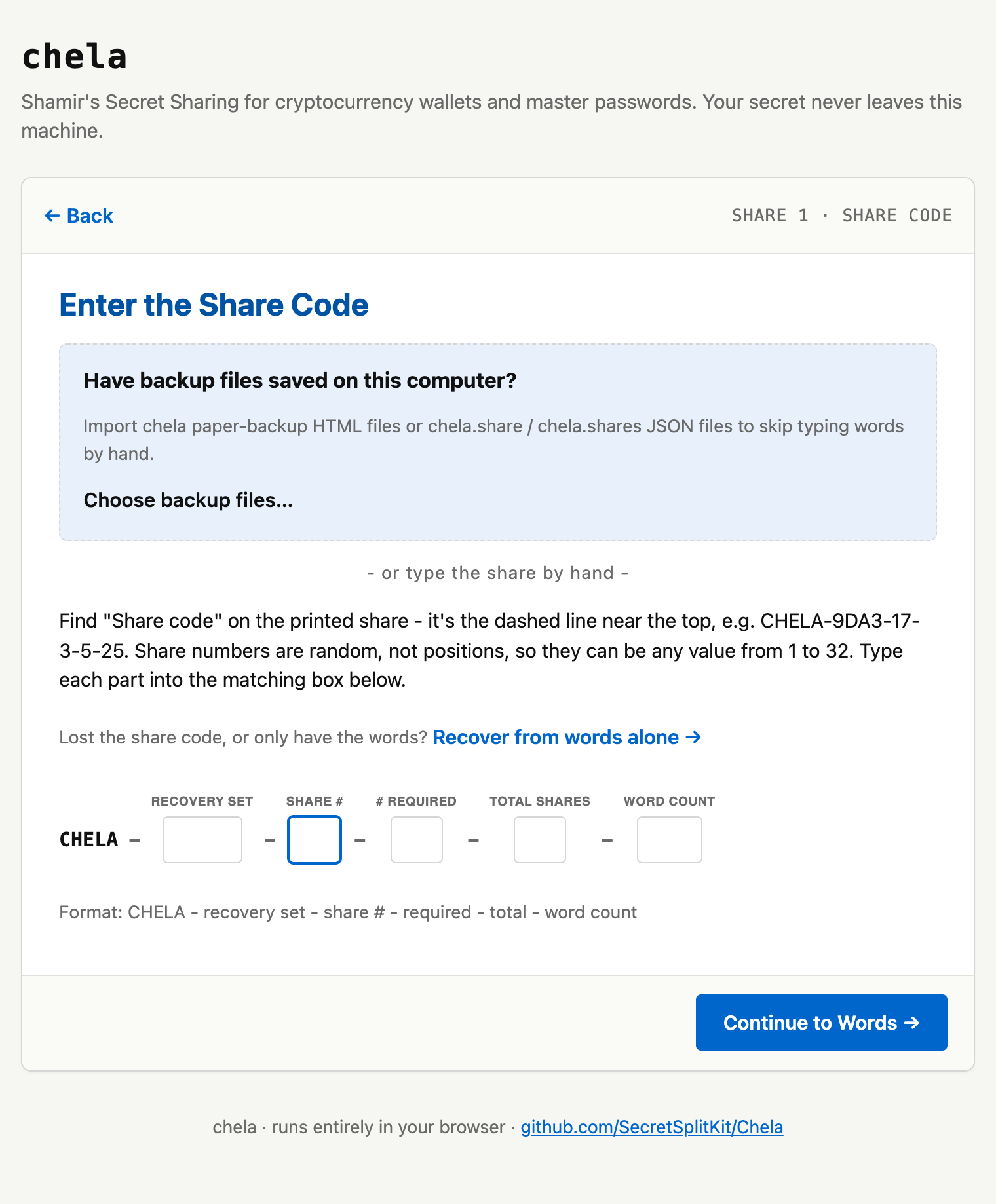The recovery screen with an empty field for the first share's CHELA code.