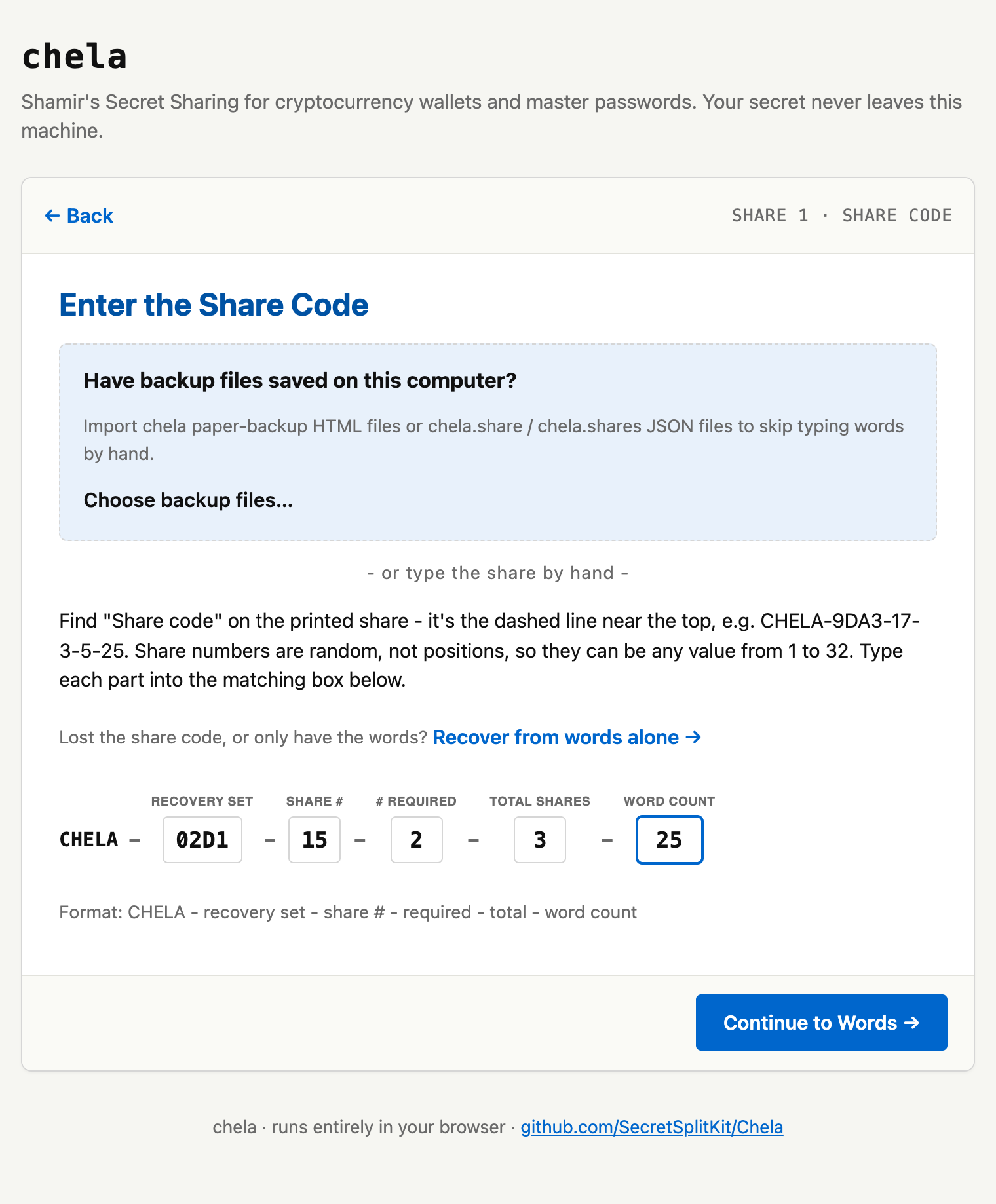 The recovery screen with the first share's CHELA code typed in.
