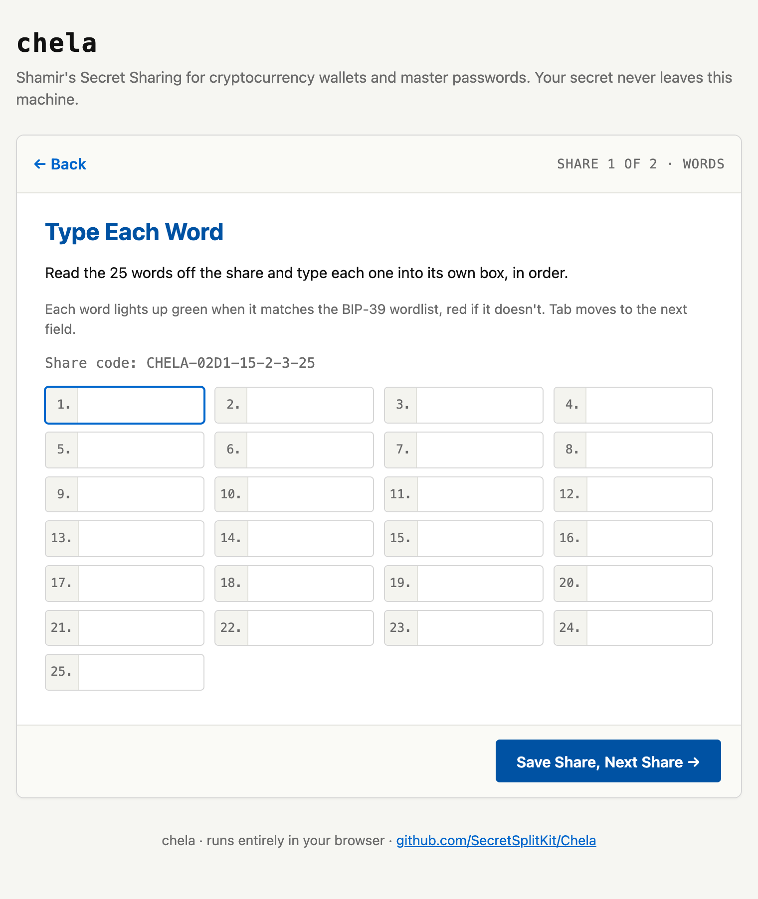 A grid of empty word inputs for the first share.