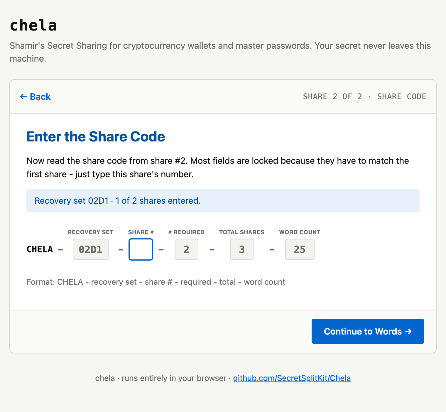 The recovery screen prompting for the second share's code.